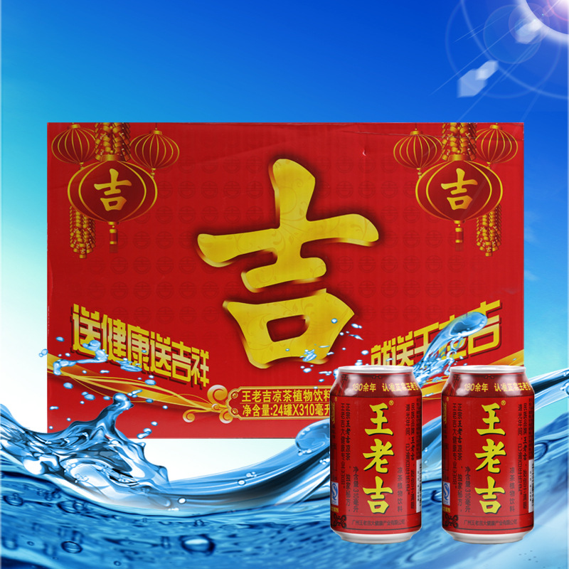 王老吉凉茶310ml*24罐整箱